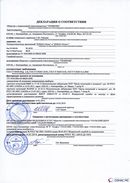 ДЭНАС-Остео 4 программы в Калининграде купить Нейродэнс ПКМ официальный сайт - denasdevice.ru 