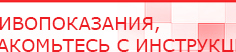 купить ЧЭНС-01-Скэнар-М - Аппараты Скэнар Нейродэнс ПКМ официальный сайт - denasdevice.ru в Калининграде